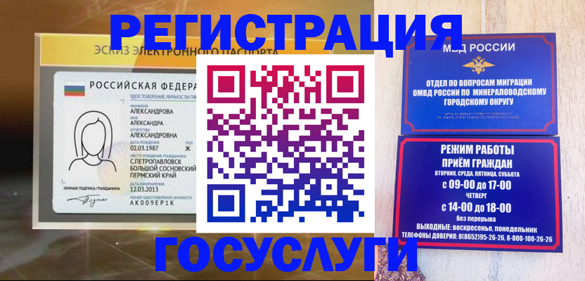 пропишу в квартире в Бородино